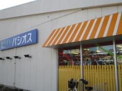 パシオス小鳥店