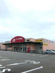 クスリのアオキ　柳原店