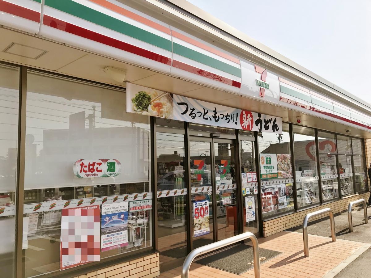 セブンイレブン弥富北前新田店