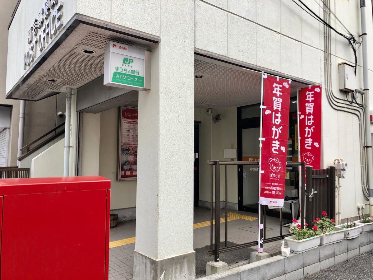 店舗