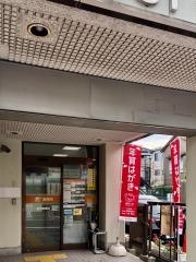 稲毛郵便局