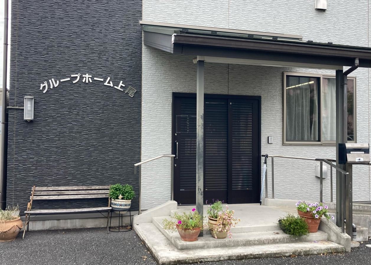 グループホーム上尾