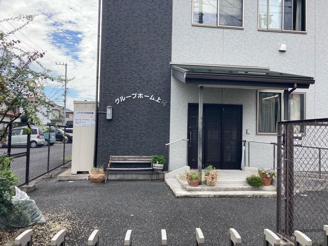 グループホーム上尾 施設外観