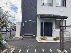 グループホーム上尾