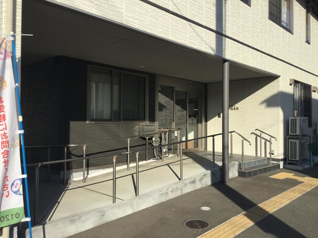 ひらつか悠生苑