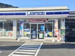 ローソン　中土佐町久礼店