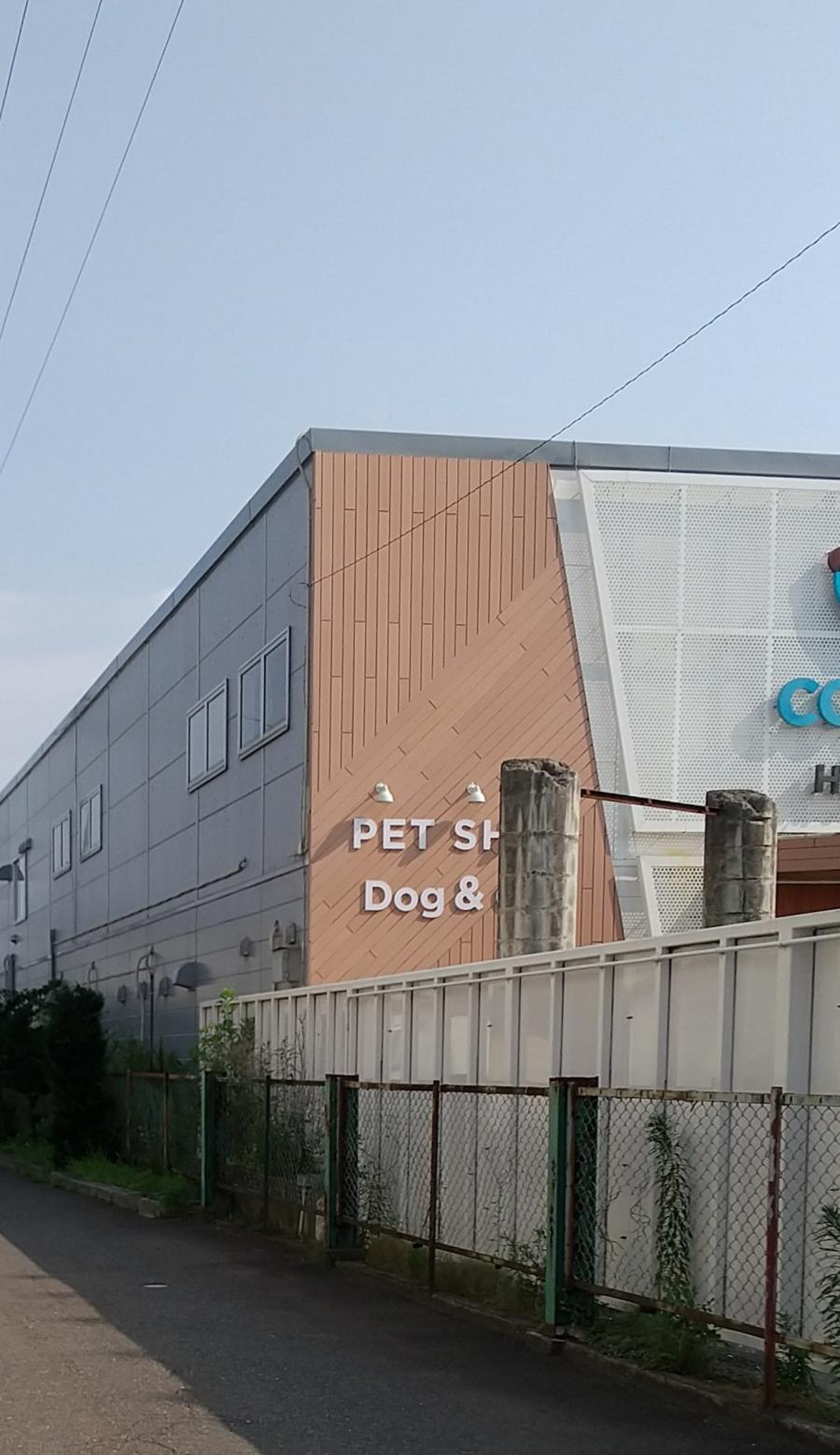 八戸 ペット ショップ