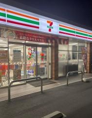 セブンイレブン　西条三津屋東店