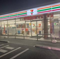 セブンイレブン　西条三津屋東店