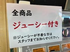 とよみそば