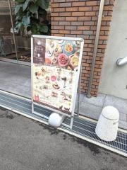 さくらホテル尾道駅前