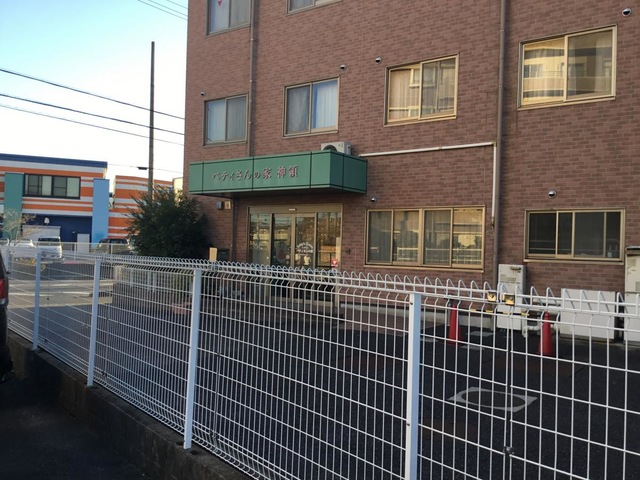 ベティさんの家　神領 施設外観