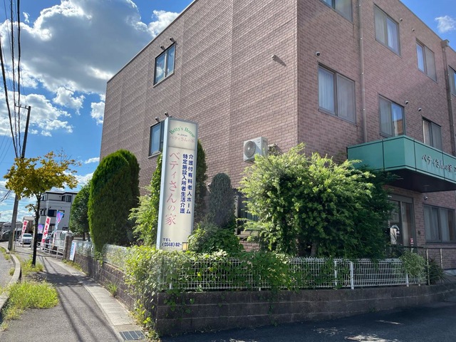 ベティさんの家　神領 施設外観
