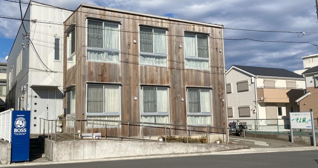 茅ヶ崎松尾グループホームそよ風