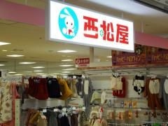 西松屋トナリエ四日市店
