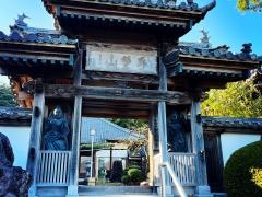 聖應寺
