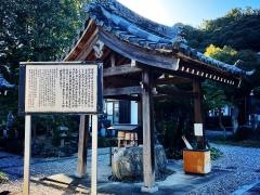 聖應寺