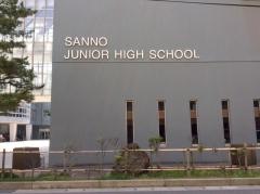 秋田市立山王中学校