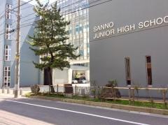 秋田市立山王中学校