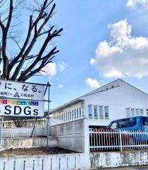茨城県立三和高等学校