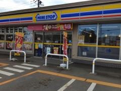 ミニストップ　茎崎高見原店