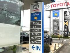 ネッツトヨタ群馬新田店