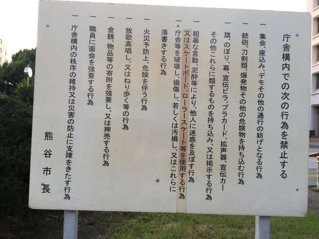 施設写真46