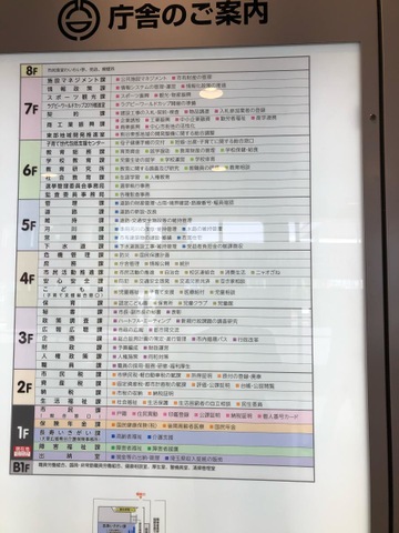 施設写真29