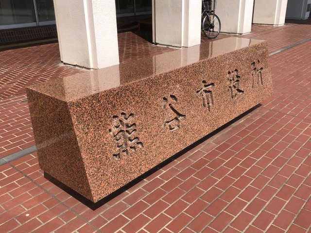 施設写真18