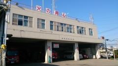 柏市沼南消防署