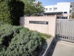 浦安市立日の出中学校