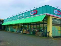 ドラッグセイムス　茂原西店