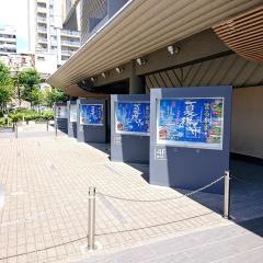 東京都立産業貿易センター台東館
