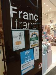 Ｆｒａｎｃｆｒａｎｃ　イオンモールむさし村山店