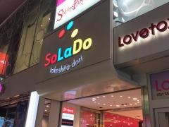 ＳｏＬａＤｏ　ｈａｒａｊｕｋｕ