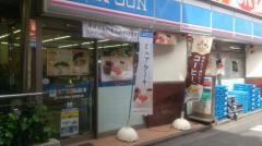ローソン　阿佐谷北5丁目店