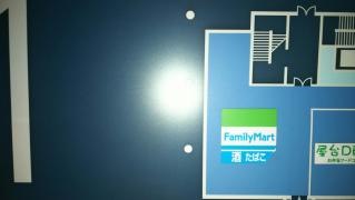 ファミリーマート　田町グランパーク店