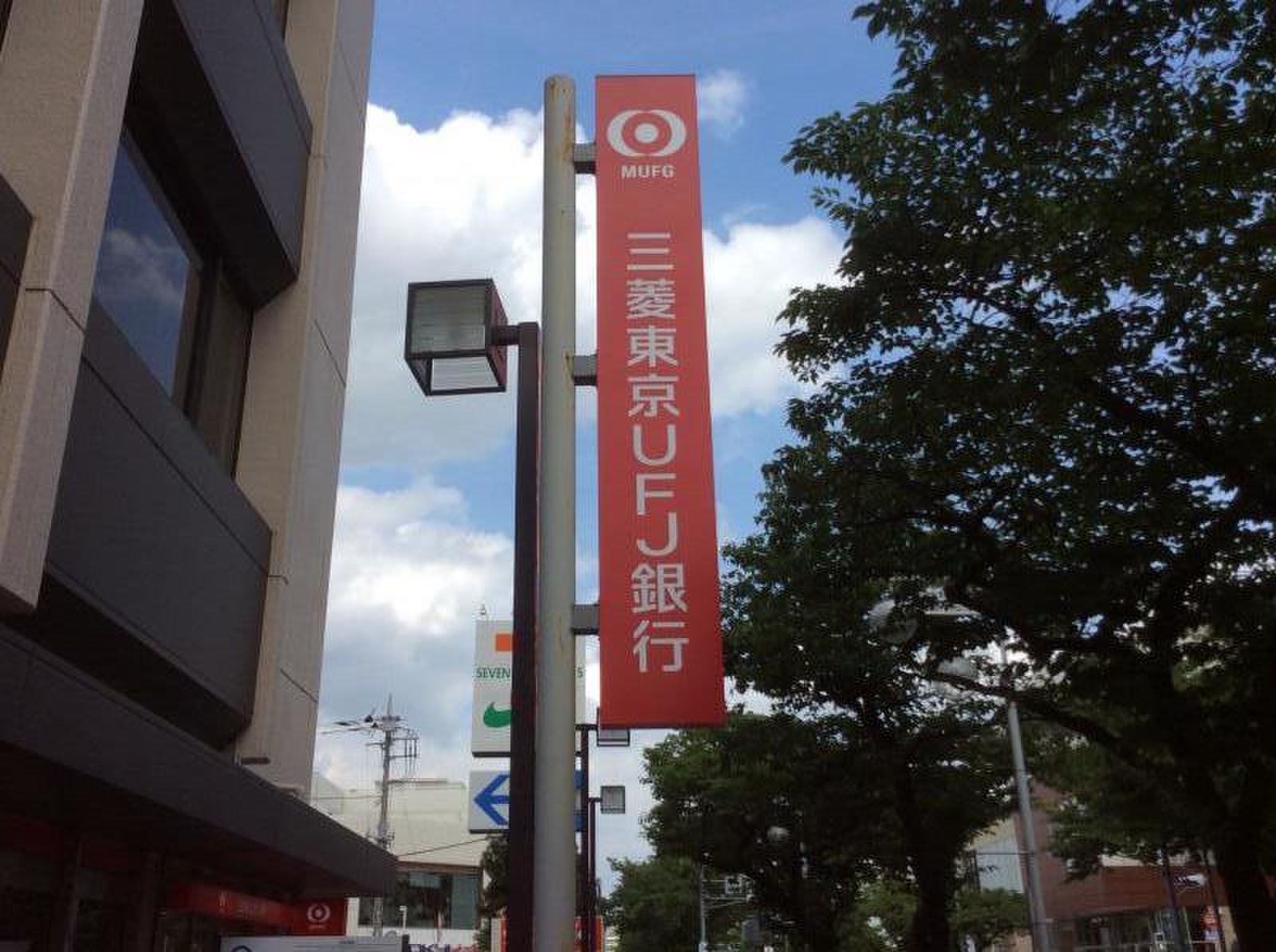 三菱 ufj 銀行 たま プラーザ 支店