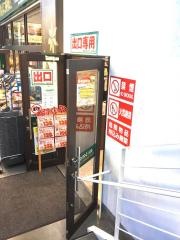 スーパー文化堂新羽駅前店