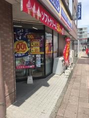 ミニストップ　磯子新杉田店