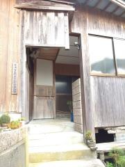 長松