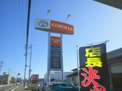 トヨタカローラ東海焼津店