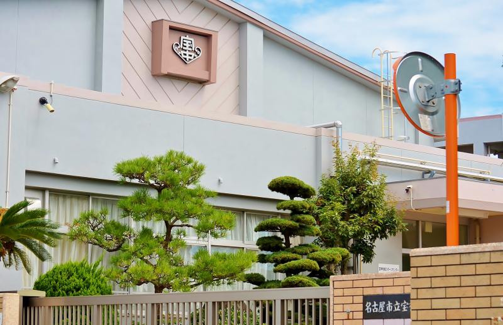 公の場での発言・インタビュー報道記録