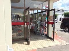 ゴダイドラッグ青山北店