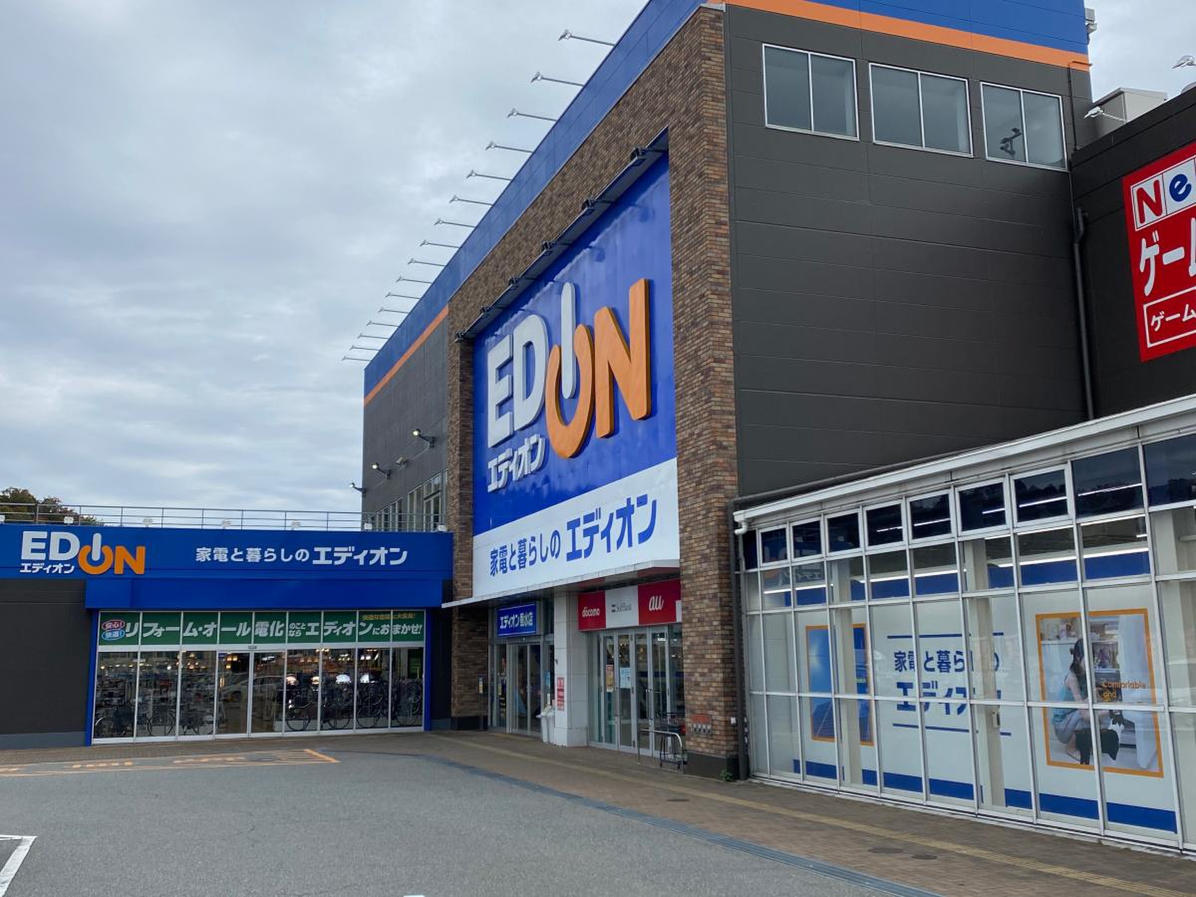 当時のメディア報道・掲載写真