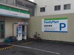 ファミリーマート　といち七宮町店