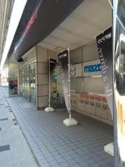 神戸マツダ本社