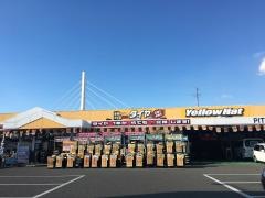 イエローハット児島駅前店