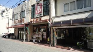古川書店