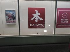 明屋書店　柳井店